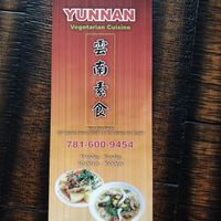 Menu cover at Yunnan Vegetarian Cuisine in Quincy
