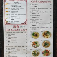 Menu at Yunnan Vegetarian Cuisine in Quincy