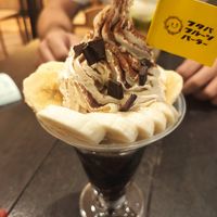 Copa de Banana y chocolate con gelatina agar agar de café at Futaba Fruits Parlor in Nagoya