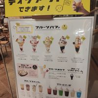 Carta de copas at Futaba Fruits Parlor in Nagoya