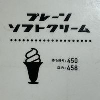 What to request if you worry about jelly  at Futaba Fruits Parlor in Nagoya