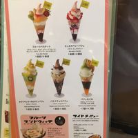 Menu at Futaba Fruits Parlor in Nagoya