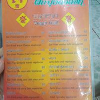 Vegan Menu at Flying Vegetable in Pattaya