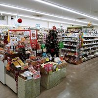 Inside at Healthy Mate in Nagoya