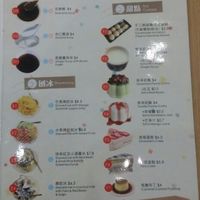 menu 4 at Sweet Dessert Shop in Sunnybank
