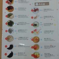 menu 6 at Sweet Dessert Shop in Sunnybank