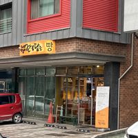   at Kkumteo Gundam Bread - 우리밀빵꿈터 건강담은 in Anyang
