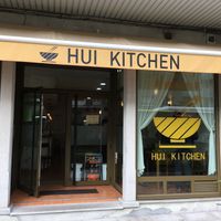 Exterior  at HUI KITCHEN in Santiago De Compostela