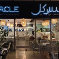 Set in Bay Square in pedestrian area at Circle - Business Bay in Dubai