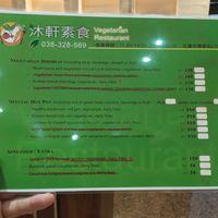 The menu at Mu Xuan in Hualien