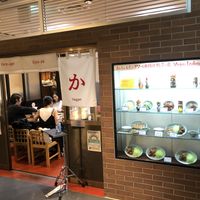 Restaurant  at Izakaya Masaka in Tokyo