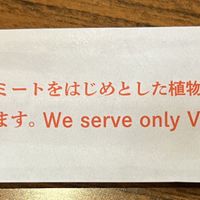   at Izakaya Masaka in Tokyo