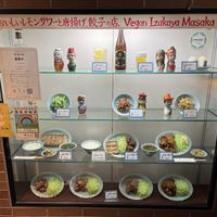   at Izakaya Masaka in Tokyo