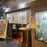   at Izakaya Masaka in Tokyo