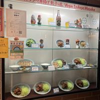   at Izakaya Masaka in Tokyo