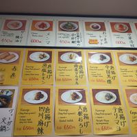  at Izakaya Masaka in Tokyo