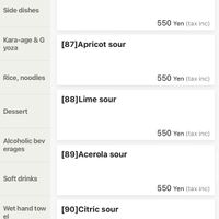   at Izakaya Masaka in Tokyo