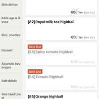   at Izakaya Masaka in Tokyo