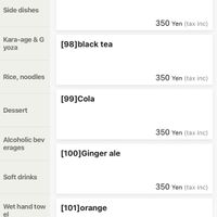   at Izakaya Masaka in Tokyo