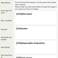   at Izakaya Masaka in Tokyo