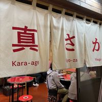 Exterior   at Izakaya Masaka in Tokyo