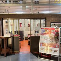 Venue  at Izakaya Masaka in Tokyo