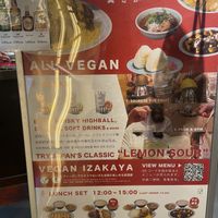   at Izakaya Masaka in Tokyo