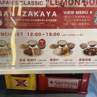   at Izakaya Masaka in Tokyo