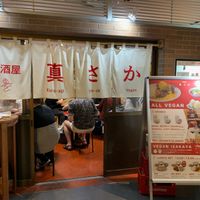 Outside of restaurant  at Izakaya Masaka in Tokyo