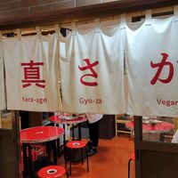  at Izakaya Masaka in Tokyo