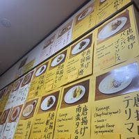   at Izakaya Masaka in Tokyo