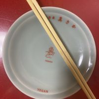   at Izakaya Masaka in Tokyo