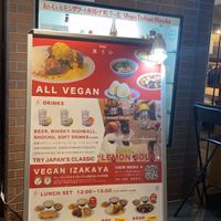   at Izakaya Masaka in Tokyo