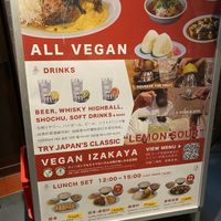 Look for the Sign Board  at Izakaya Masaka in Tokyo