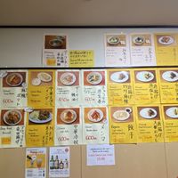 The menu.  at Izakaya Masaka in Tokyo