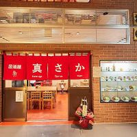 Shop Front  at Izakaya Masaka in Tokyo