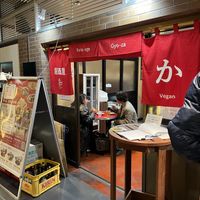   at Izakaya Masaka in Tokyo