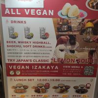  at Izakaya Masaka in Tokyo