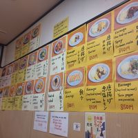 Menu on the Wall at Izakaya Masaka in Tokyo