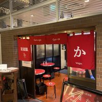 Storefrontt  at Izakaya Masaka in Tokyo