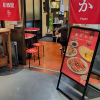  at Izakaya Masaka in Tokyo