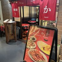   at Izakaya Masaka in Tokyo