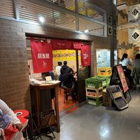   at Izakaya Masaka in Tokyo