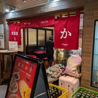  at Izakaya Masaka in Tokyo