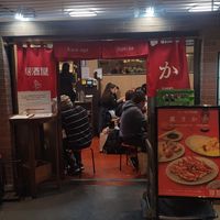  at Izakaya Masaka in Tokyo