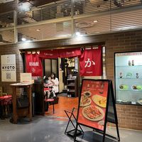   at Izakaya Masaka in Tokyo