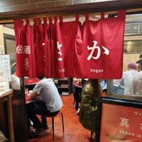 Entrance at Izakaya Masaka in Tokyo