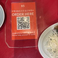 Menu  at Izakaya Masaka in Tokyo