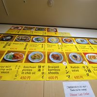   at Izakaya Masaka in Tokyo