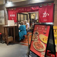 Shop front  at Izakaya Masaka in Tokyo